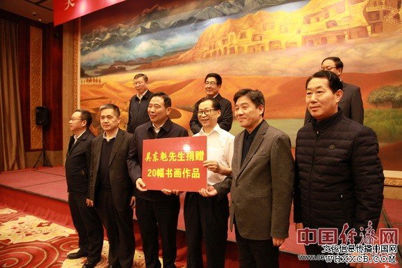 著名画家吴东魁在甘肃捐资助学 林铎出席仪式